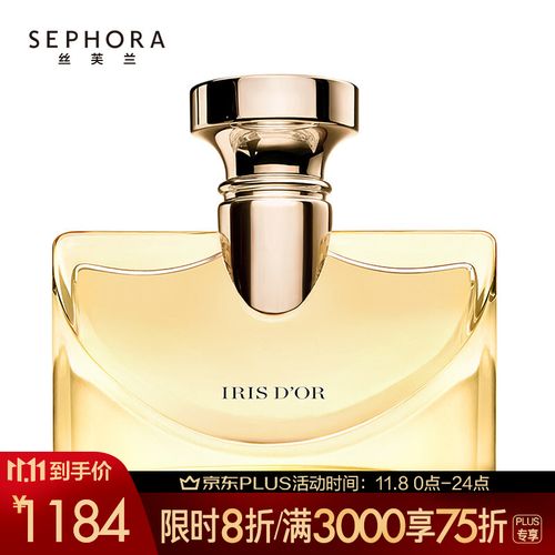 宝格丽(bvlgari) 明彩馨香女士香水 女香 礼物 100ml