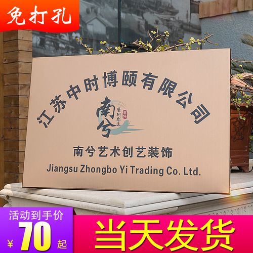广告牌制作户外门头公司门牌铜牌不锈钢牌匾定做牌子招牌厂牌定制