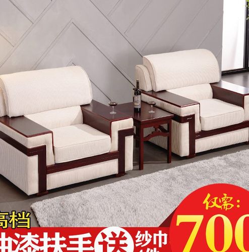 会议室沙发茶几组合接待室贵宾三人单人位办公会客区会议简约现代