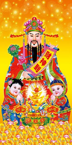 760海报印制展板写真喷绘375财神到年画恭喜发财金童玉女