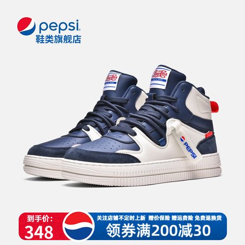 pepsi百事高帮休闲鞋男2021冬季新款高邦保暖板鞋男士运动学生小众潮