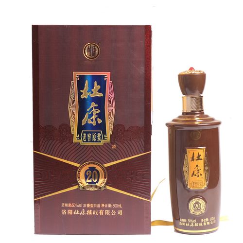 杜康酒杜康老窖原浆(20)50度浓香型白酒500ml*4瓶整箱装