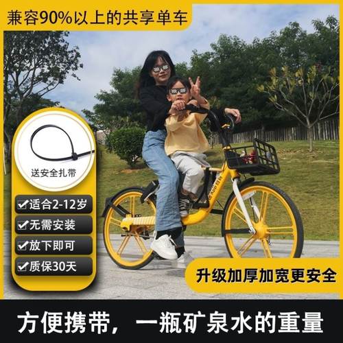 电动车后座护栏安全带儿童后座加宽加高加长家用雨棚扶手杆通用