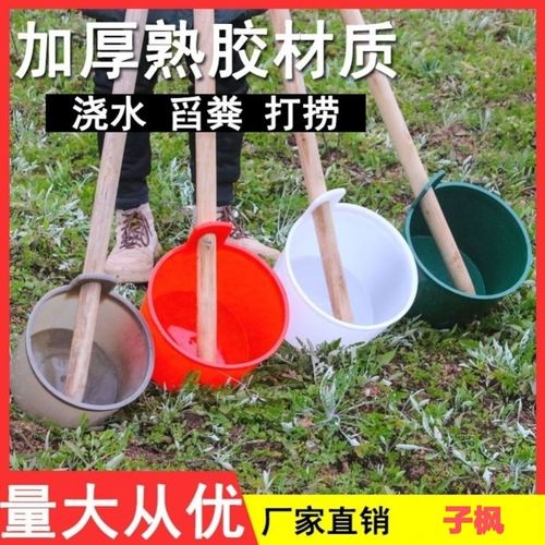 粪勺粪瓢舀水瓢掏大粪瓢水瓢塑料加厚浇花浇菜施肥勺子大棚农用桶