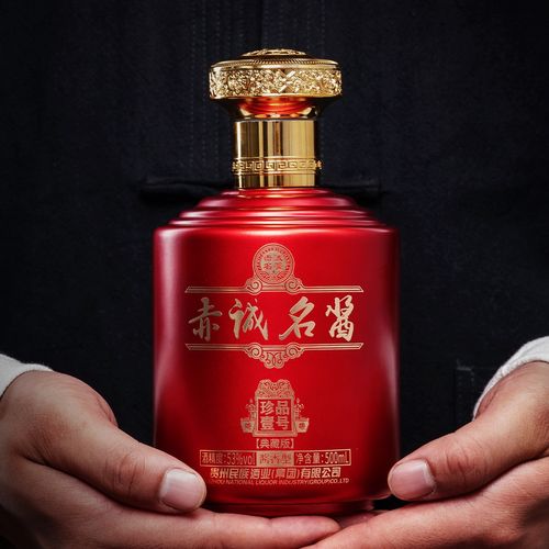 【贵州茅台镇】酱香型白酒,99元买一瓶送一瓶