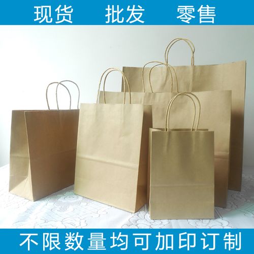 厂价直供各型号黄牛皮纸袋子 礼品袋手提袋服装袋 牛皮纸袋定做