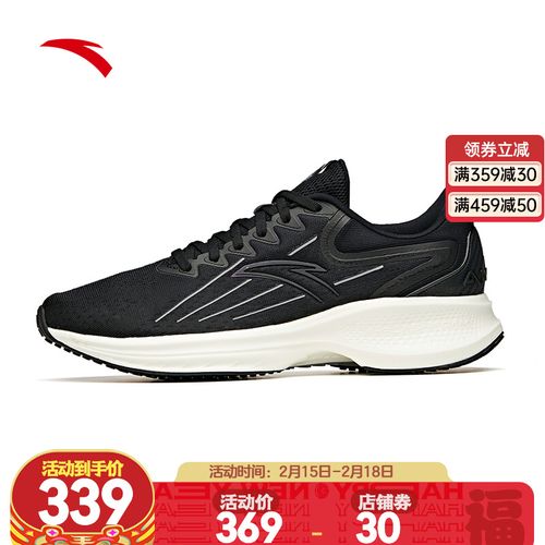 【商场同款】安踏羚跑男子跑步鞋春季新品时尚透气软底舒适休闲鞋运动