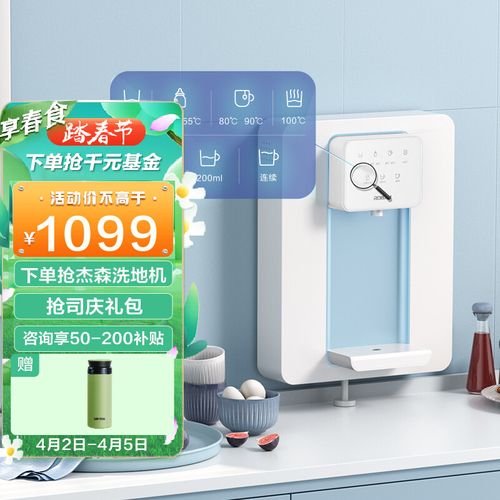 【新品】老板管线机饮水机伴侣直饮机壁挂式饮水机6档便捷调温 速热即