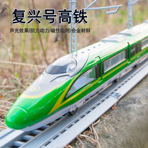 和谐号火车仿真合金动车凤凰号高铁火车玩具磁悬浮列车复兴号模型