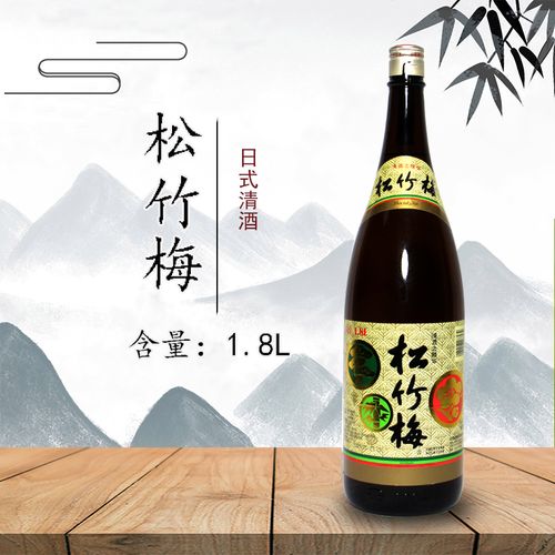 正品合资日本松竹梅清酒1.8l宝酒造料理店纯米酿造日式瓶装清洋酒