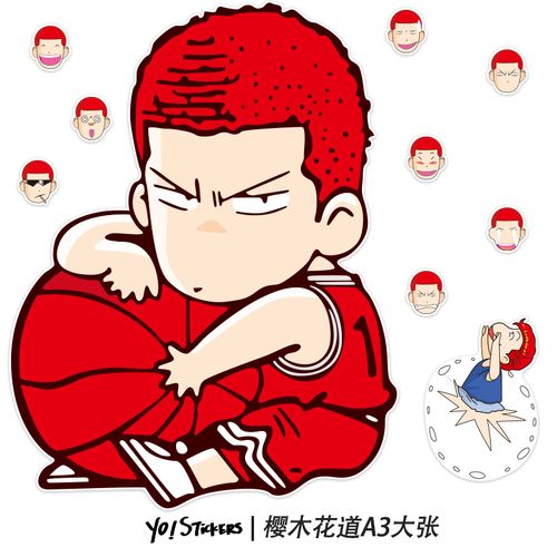 超大张q版樱木花道灌篮高手旅行箱拉杆箱玻璃冰箱防水无痕贴纸