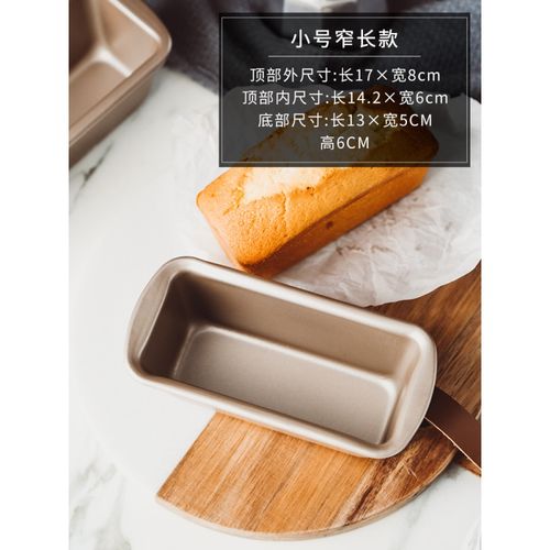小号17cm长(窄长型) (具体尺寸见图)