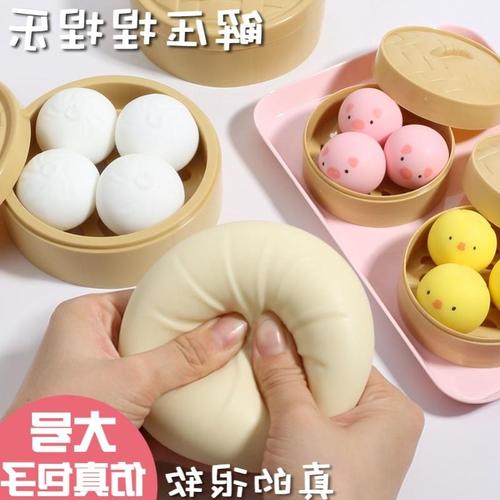 a胶蒸笼叉烧包塑有可趣新奇迷你解捏压球爱女生捏球解的压包子