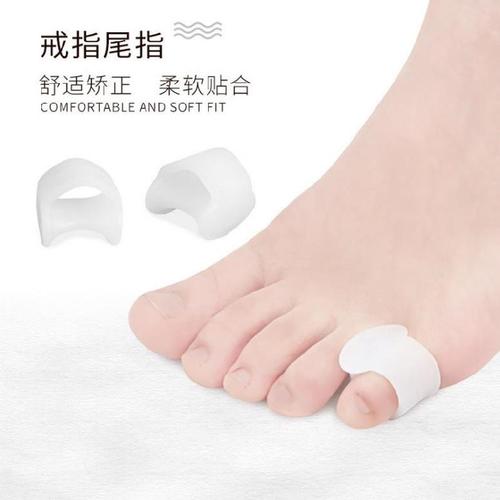 小脚趾内翻护垫硅胶分趾器矫正护垫保护套脚趾分离器