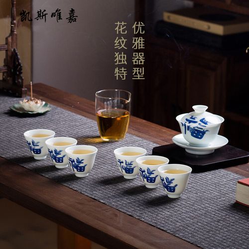 凯斯唯嘉 景德镇茶具套装高档家用整套功夫中式陶瓷茶具套装客厅简约