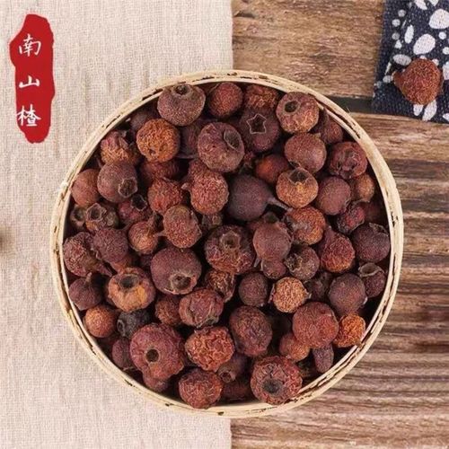 中药材南山楂云南野生南山楂山里红小山楂豆50g250g500g天然山楂