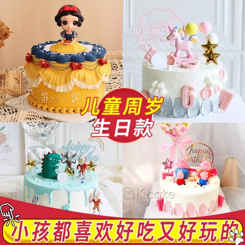 儿童周岁生日蛋糕南京苏州同城配送卡通创意奥特曼