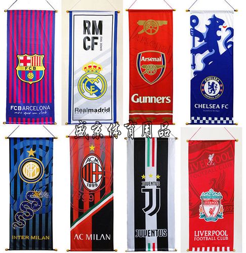 切尔西阿森纳装饰旗巴萨队旗布皇马挂旗ac米兰背景布