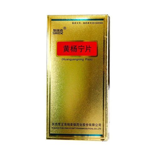srek/施瑞克 黄杨宁片 0.