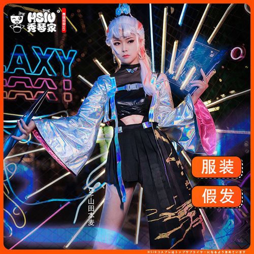 秀琴家 上官婉儿天狼绘梦者cos服kpl王者荣耀游戏cos
