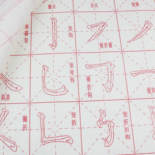 颜体欧体笔画宣纸描红字帖34*46cm学生练习毛笔书法临摹字帖50张