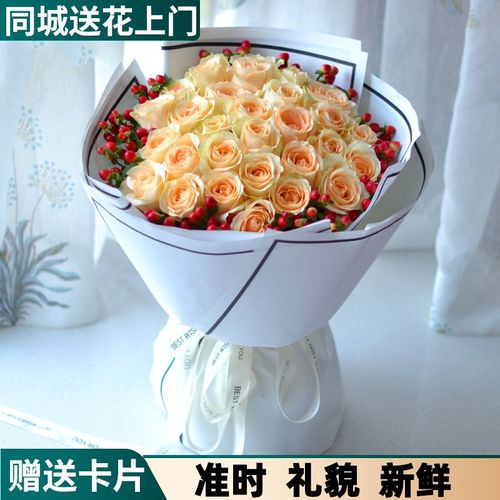 生日玫瑰花束海口三亚鲜花速递同城银川文昌平凉白银安顺朔州送花