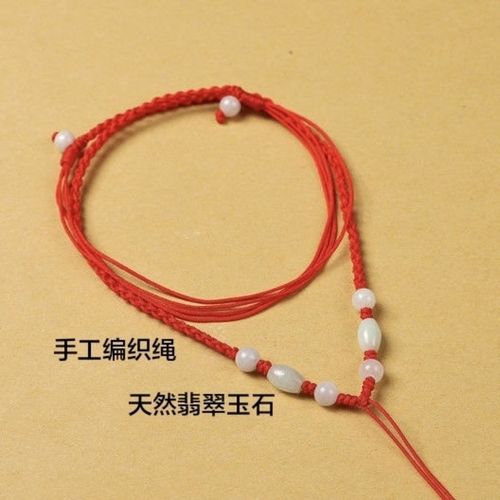 手编挂坠绳黄金玉石佛观音貔貅吊坠绳玉坠绳宝宝红绳项链男女翡翠