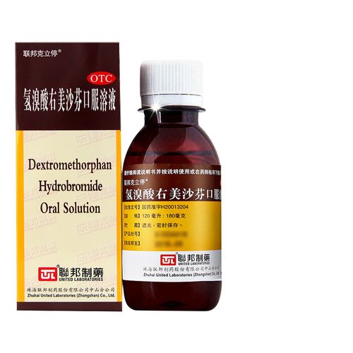 联邦止咳露 氢溴酸右美沙芬口服溶液 120ml 咳嗽干咳感冒止咳糖浆