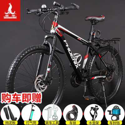 厂家凤凰牌山地自行车成人男女2427速单车减震变速双碟刹学生越野