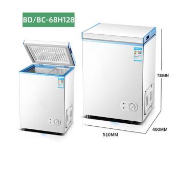 美示(m)容生 小冰柜商用家用小型保鲜冷藏冷冻两用大容量迷你节能冰柜