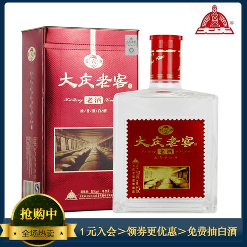 大庆老窖六品老酒纯粮酿造浓香型52度白酒500ml礼盒装整箱6瓶特产