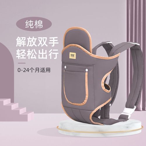 背孩子神器后背新款婴儿背带背小孩子的婴幼儿多功能前后背娃冬季