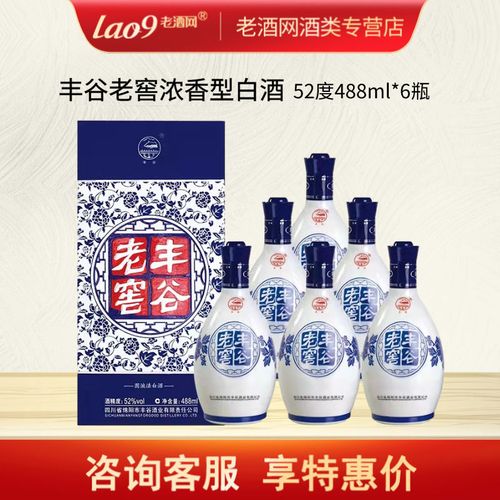 丰谷酒业 丰谷老窖酒52度488ml*6瓶整箱装四川白酒固态法白液酒