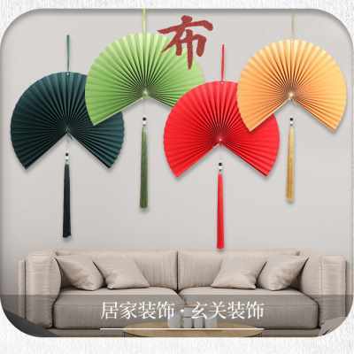 创意布艺扇新古典中式壁饰扇折扇子客厅店面会场背景墙上挂扇装饰