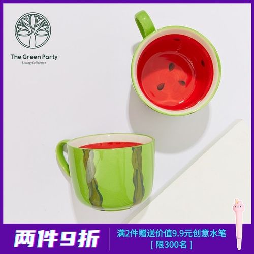 thegreenparty 创意陶瓷水杯西瓜杯可爱马克杯情侣咖啡牛奶艺术杯【5