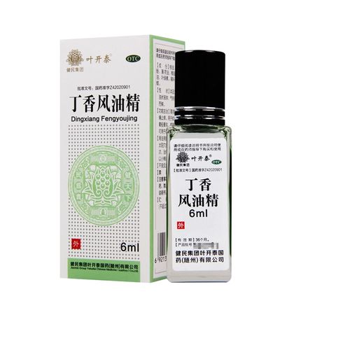 叶开泰 丁香风油精6ml*1瓶/盒 清凉止痒蚊虫叮咬晕船晕车感冒头痛