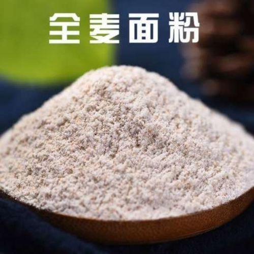 全麦面粉5斤10斤家用 特价河南全麦小麦面粉5kg家用