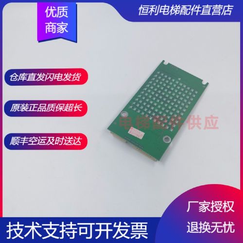 东芝电梯外呼板led-500r /led-500/led-pro led-500w/cv335/cv620
