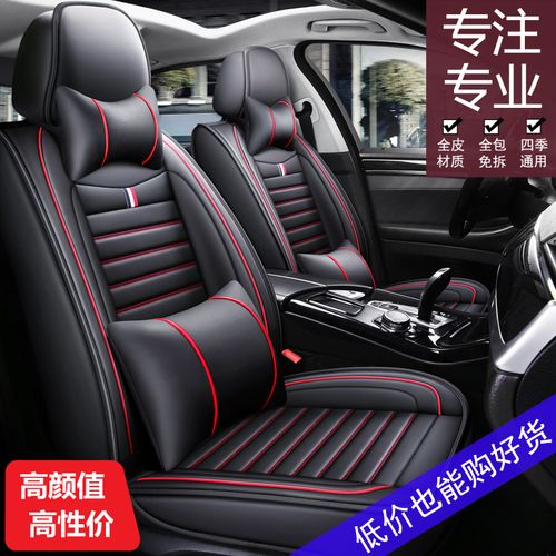 东风日产逍客座套10/11/12/13/14/15/16年专用全包围皮革汽车坐垫