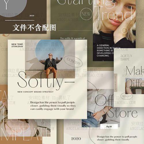 ins橄榄绿简约风海报照片排版详情页排版psd模板素材