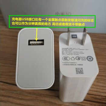 适用 小米10原装充电器30w极速闪充红米k30 5g 小米cc9pro充电头适配