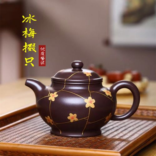 宜兴正宗紫砂壶国工纯全手工原矿紫泥描金开片彩绘梅花掇只泡茶壶
