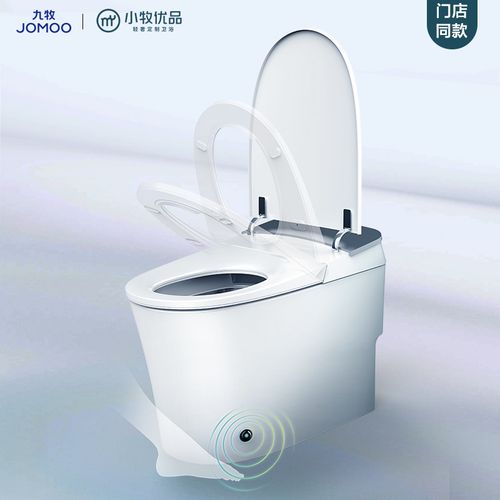 九牧小牧优品智能马桶脚感冲水无水压限制四季温感全自动坐便器a3