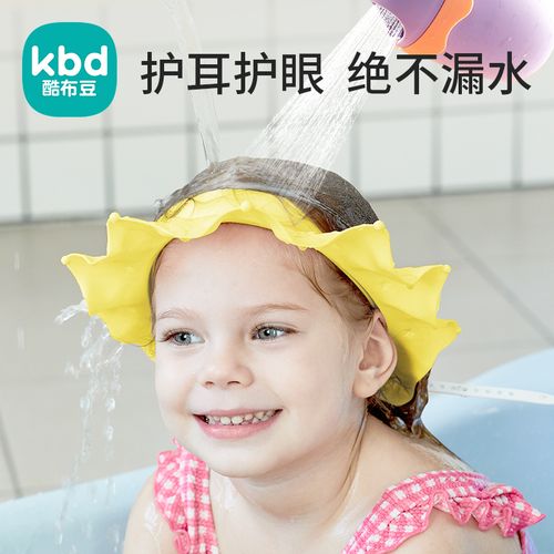宝宝洗头神器婴儿童洗头发挡水帽小朋友小孩洗澡护耳防水女童大人