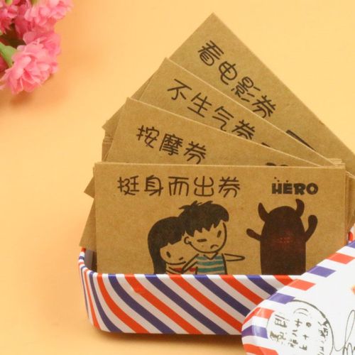 爱情兑换券520礼物创意七夕情人节女生日礼品送男友老婆老公实用