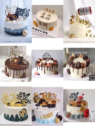 大连老店网红个性生日蛋糕麻将酒坛子父亲老爸男神