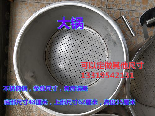 甑糕锅新款加厚甑糕锅劲糕锅豪华甑糕锅送甑糕配方谭家甑糕锅