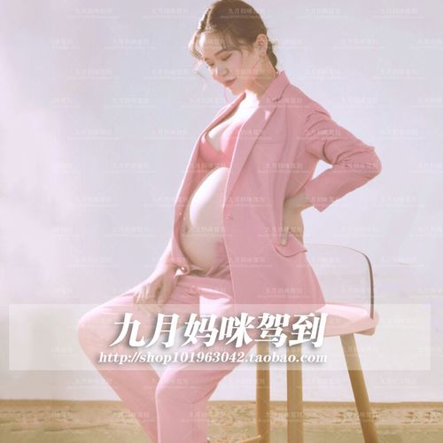 350孕妇拍照服装新款韩式西服大肚妈咪孕姿摄影写真艺术照衣服