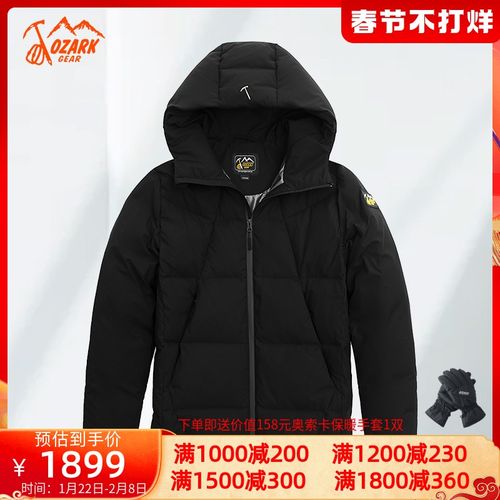 ozark 奥索卡21年秋冬户外新品男保暖短款羽绒服休闲外套 155996