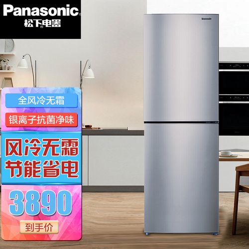 松下(panasonic)家用冰箱两门双开门双门式风冷无霜节能小型240升银